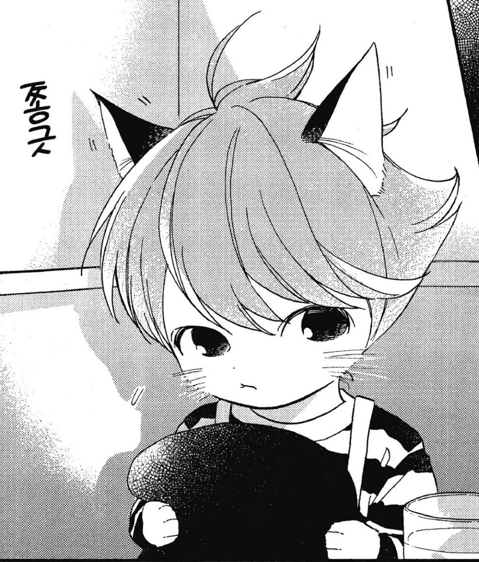 쫑긋쫑긋 복실복실 (4권 70쪽)