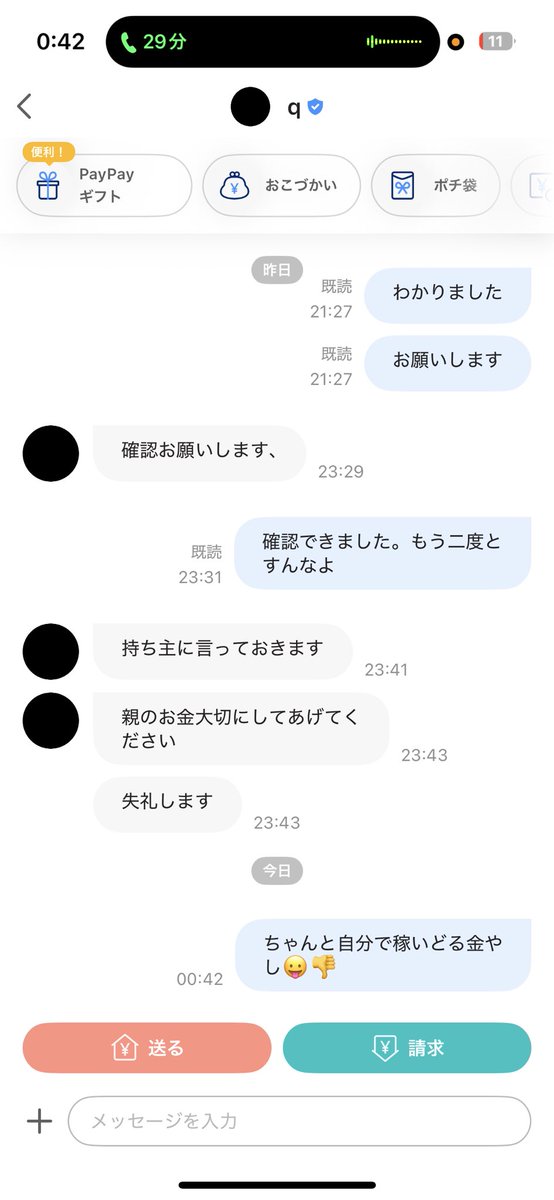 nyan🐈‍⬛ tweet media