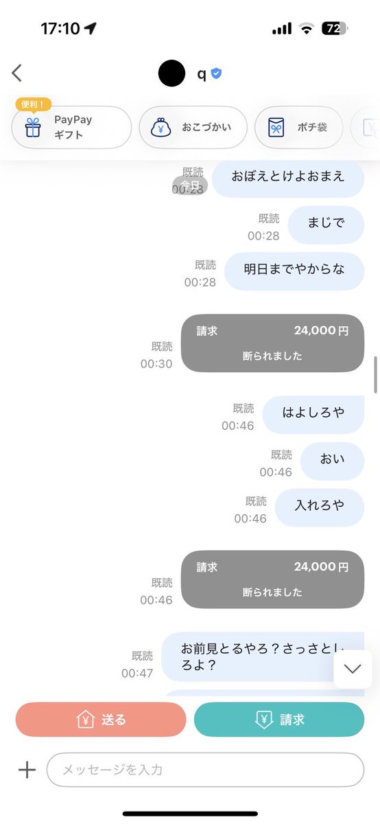 nyan🐈‍⬛ tweet media