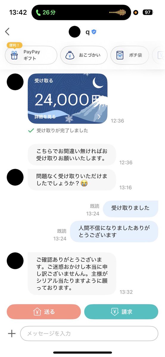 nyan🐈‍⬛ tweet media