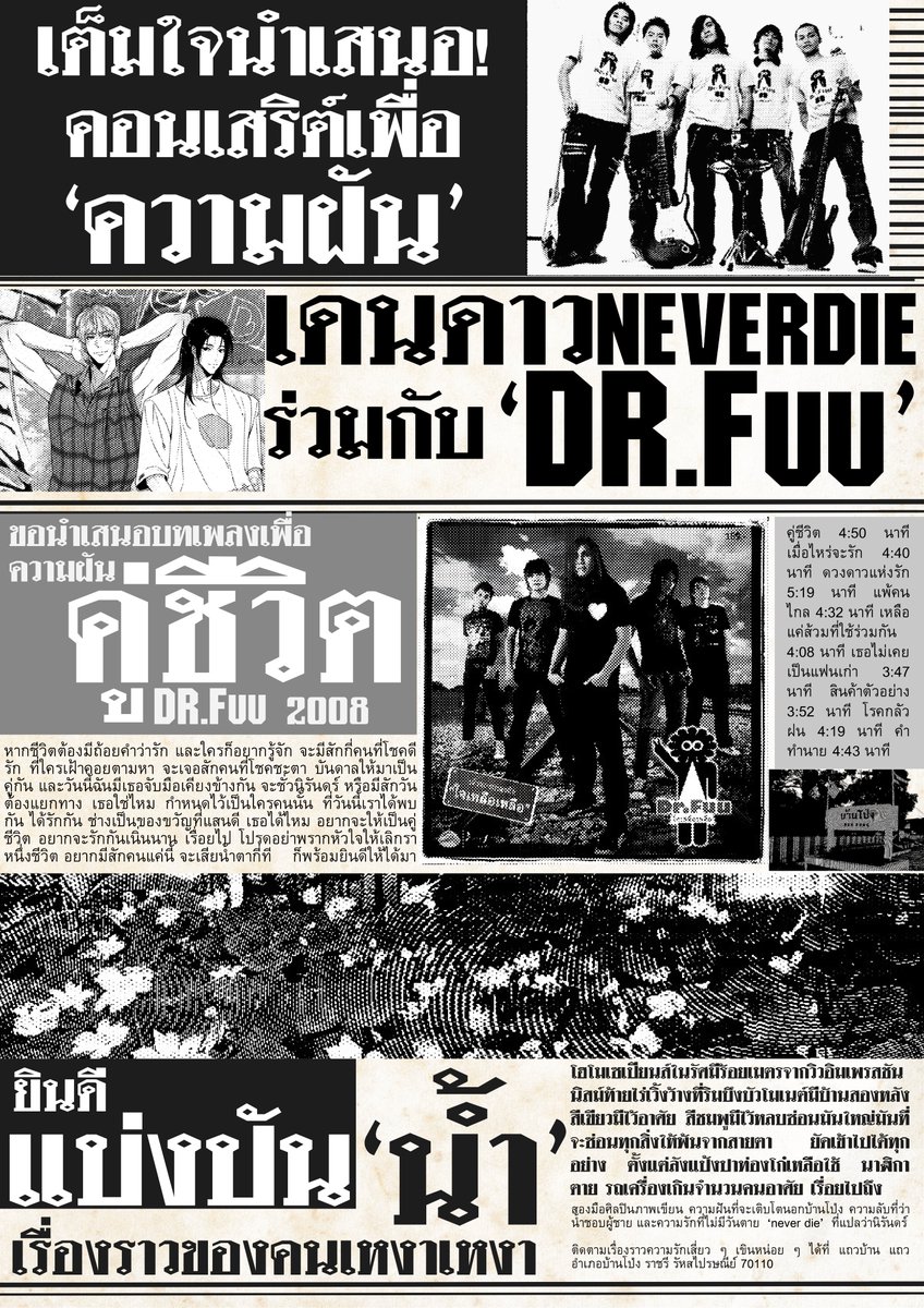ด tweet media