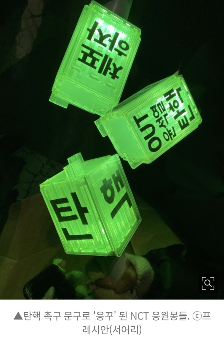 7zennie's tweet image. 감다뒤 한남개저들이 진짜 웃기고자빠졌네ㅋㅋㅋ 윤석열 탄핵 응원봉시위 누가 이끈건데 하이브에 쳐가서 응원봉 타령이야? 시즈니가 응원봉에 탄핵붙인게 알티탔고 같이하자고 간식나눔하면서 응원봉 시위된건데 개솔이를 하니ㅋㅋ 저회사 응원봉 보질못했는데? 어? 시위는우리가했는데?