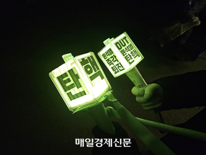 7zennie's tweet image. 감다뒤 한남개저들이 진짜 웃기고자빠졌네ㅋㅋㅋ 윤석열 탄핵 응원봉시위 누가 이끈건데 하이브에 쳐가서 응원봉 타령이야? 시즈니가 응원봉에 탄핵붙인게 알티탔고 같이하자고 간식나눔하면서 응원봉 시위된건데 개솔이를 하니ㅋㅋ 저회사 응원봉 보질못했는데? 어? 시위는우리가했는데?