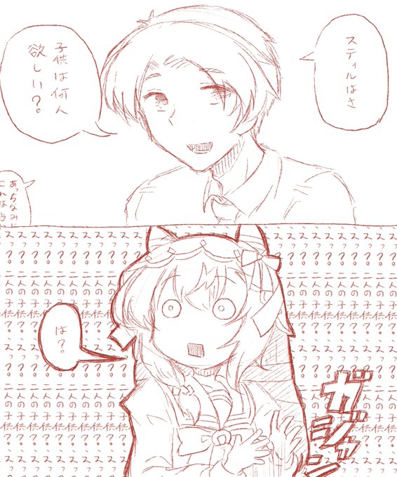 子供は何人欲しい? 