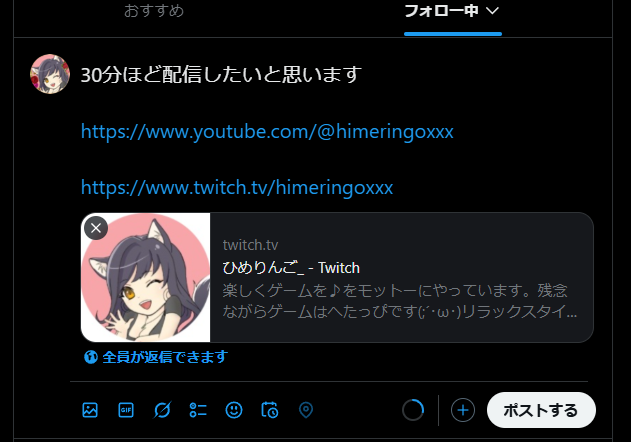 🍎ひめりんご🍎 (@himeringoxxx) / Posts / X