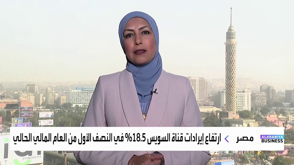 المتداولون يراقبون حركة الأسهم والسندات مع ترقب مباحثات غرينلاند _Business 