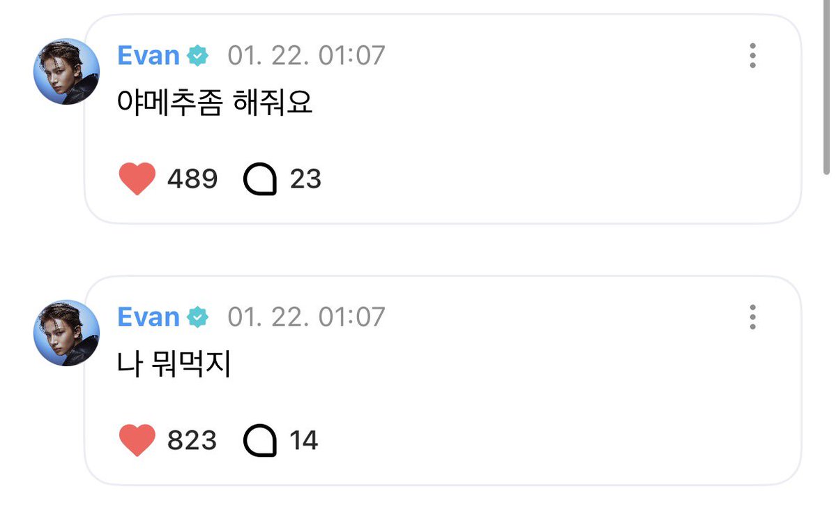 dddeongeee's tweet image. 엥진짜희님이야??🥺🥺