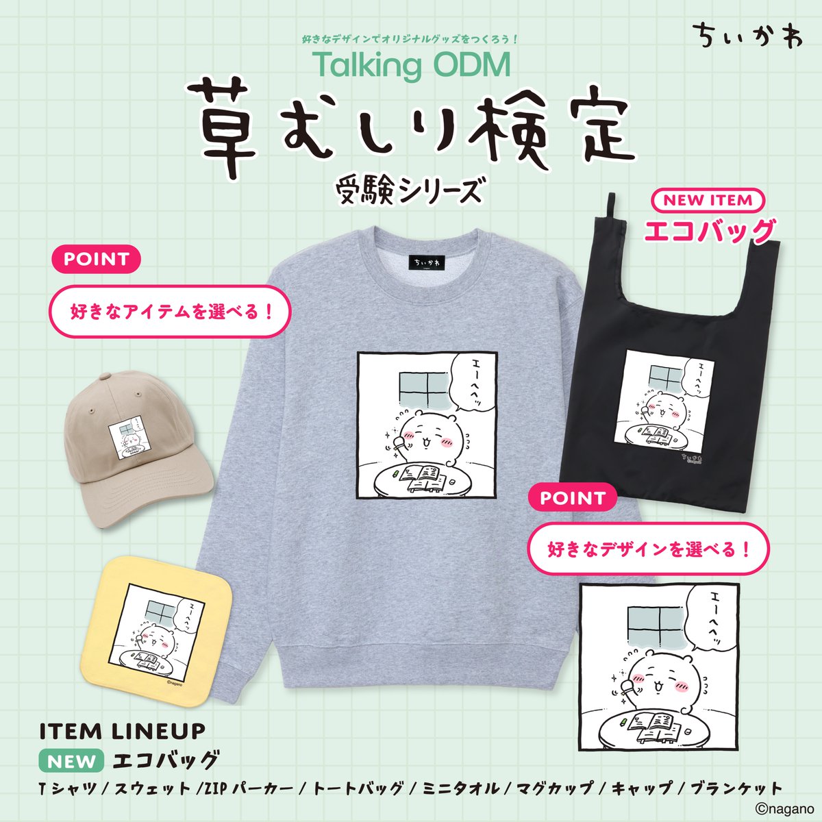 トーキングへッズ公式 (@talkingheads_0) / Highlights / X