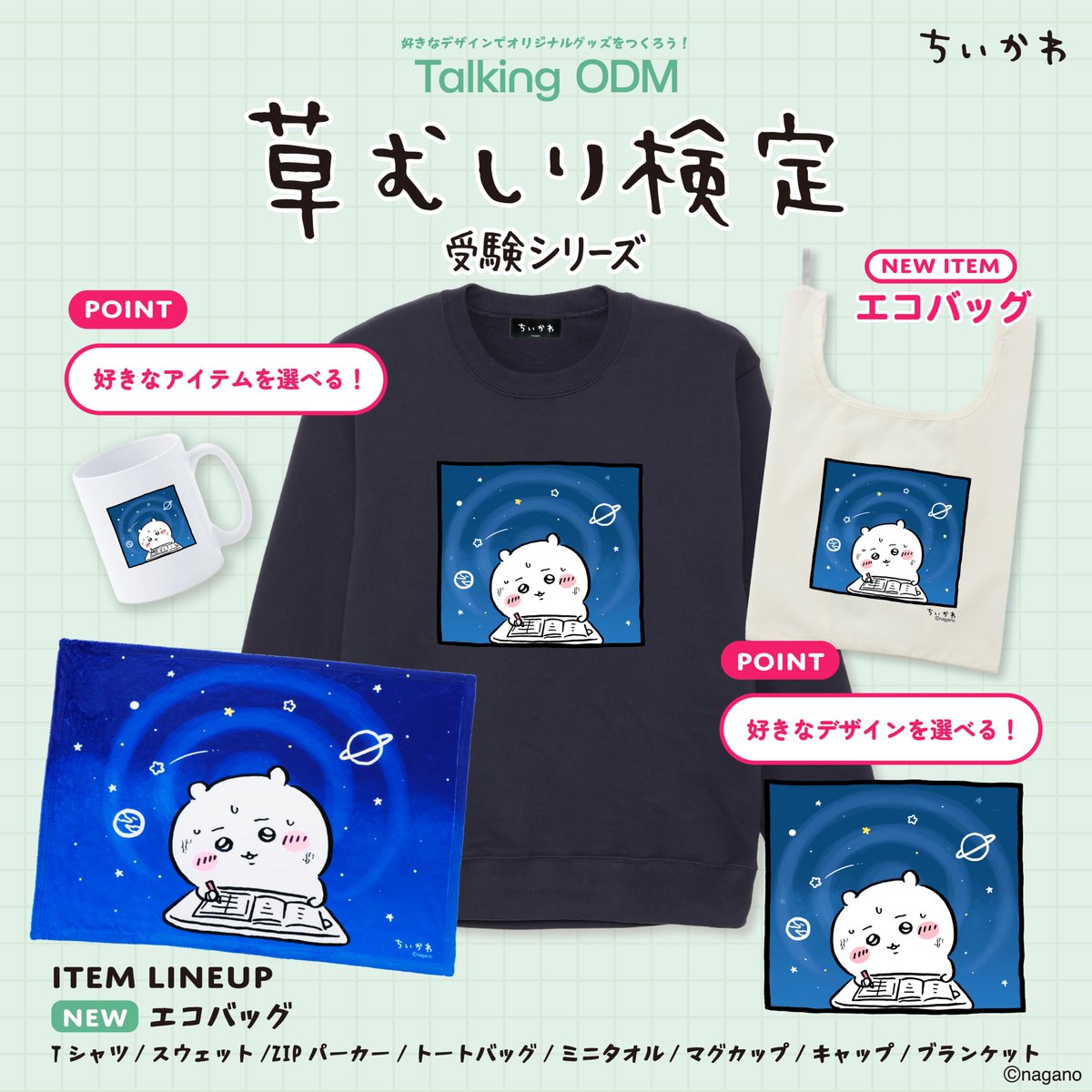 トーキングへッズ公式 (@talkingheads_0) / Posts / X