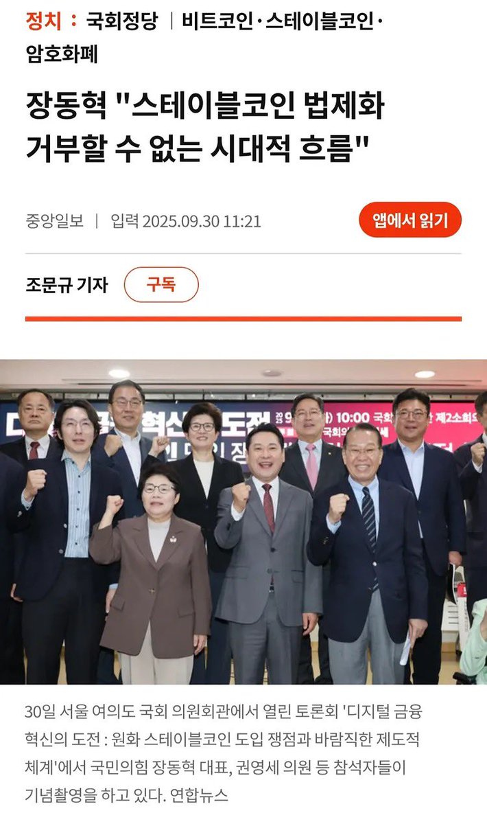 augvba's tweet image. 지금 정치진영으로 싸울 때가 아니라니까?