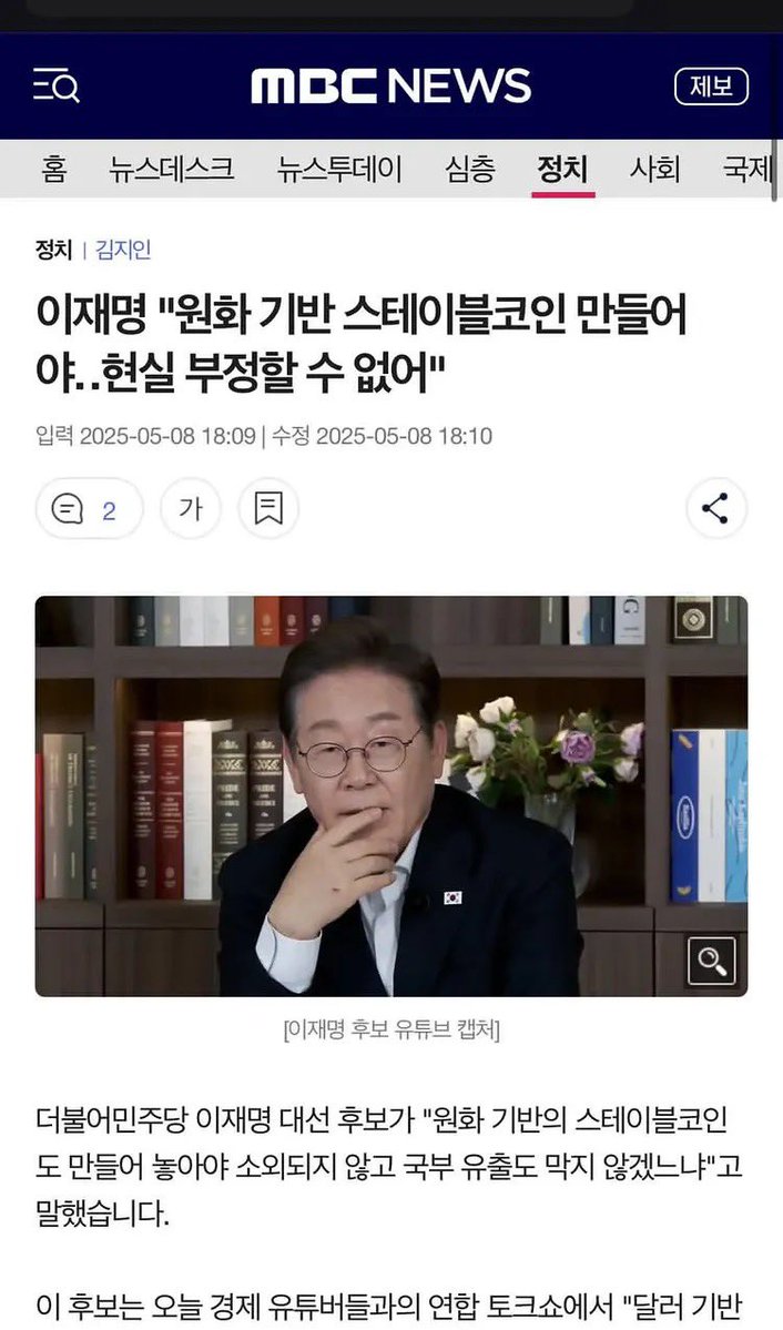 augvba's tweet image. 지금 정치진영으로 싸울 때가 아니라니까?