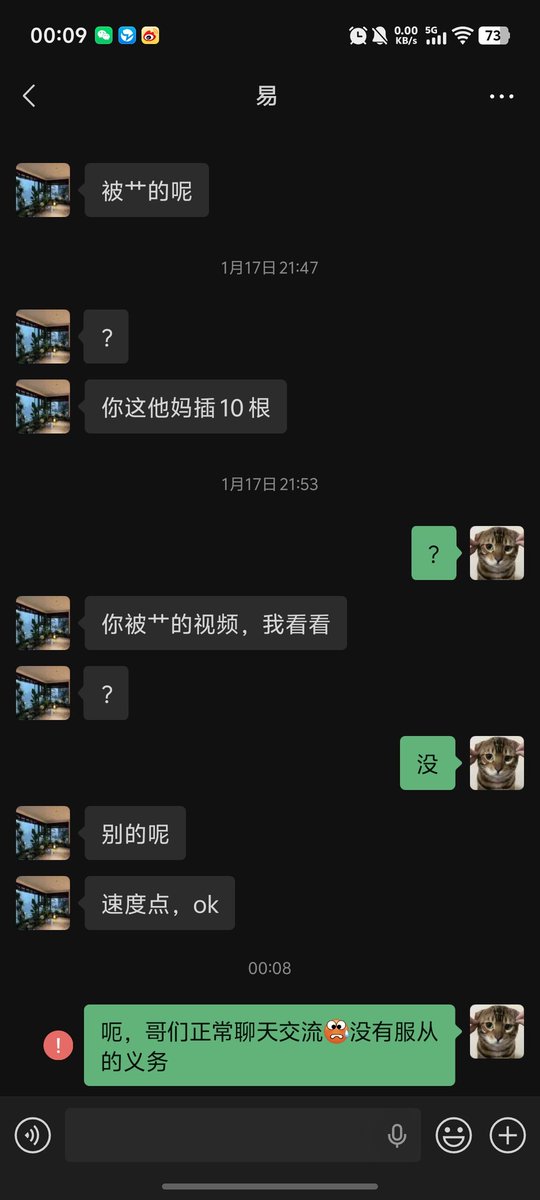 万嘉宸 tweet media