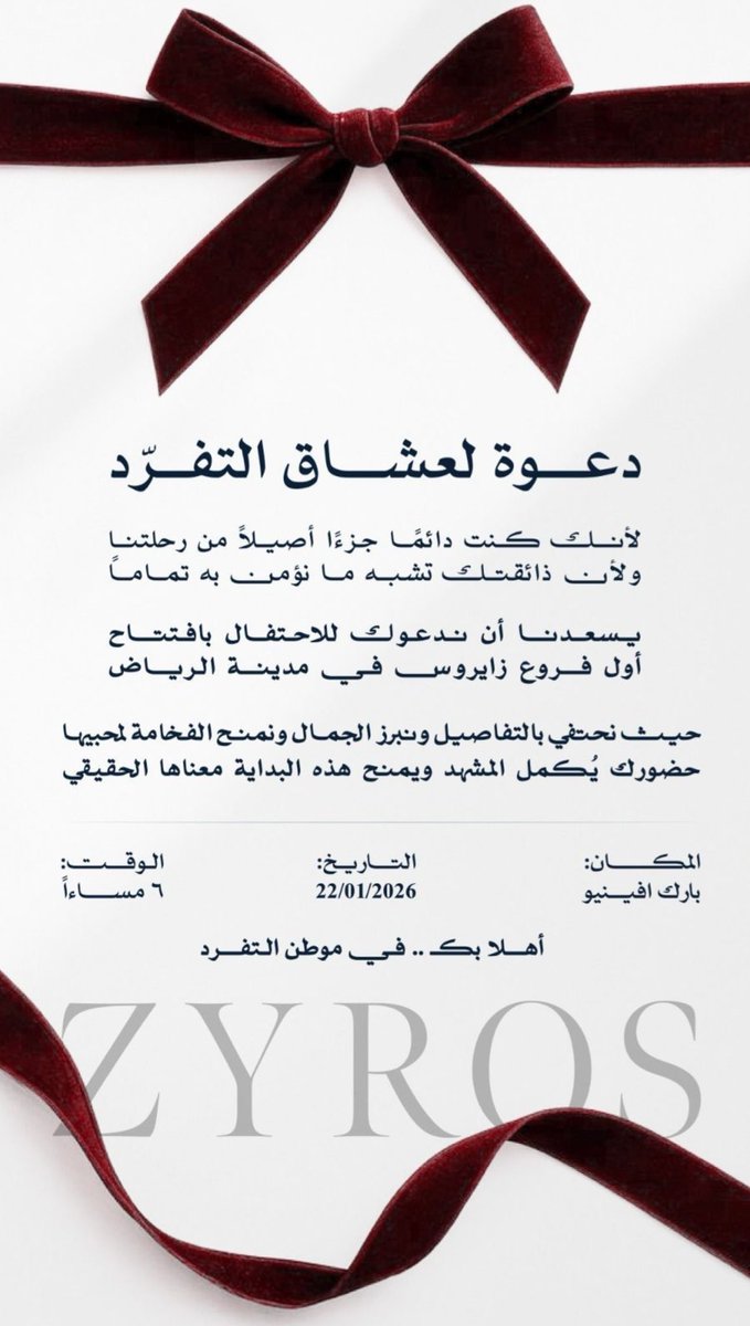 bashayeruk1's tweet image. .
والله ودي يا زايروس بس بهالوقت بكون أتهاوش مع الدكاترة كالعادة.