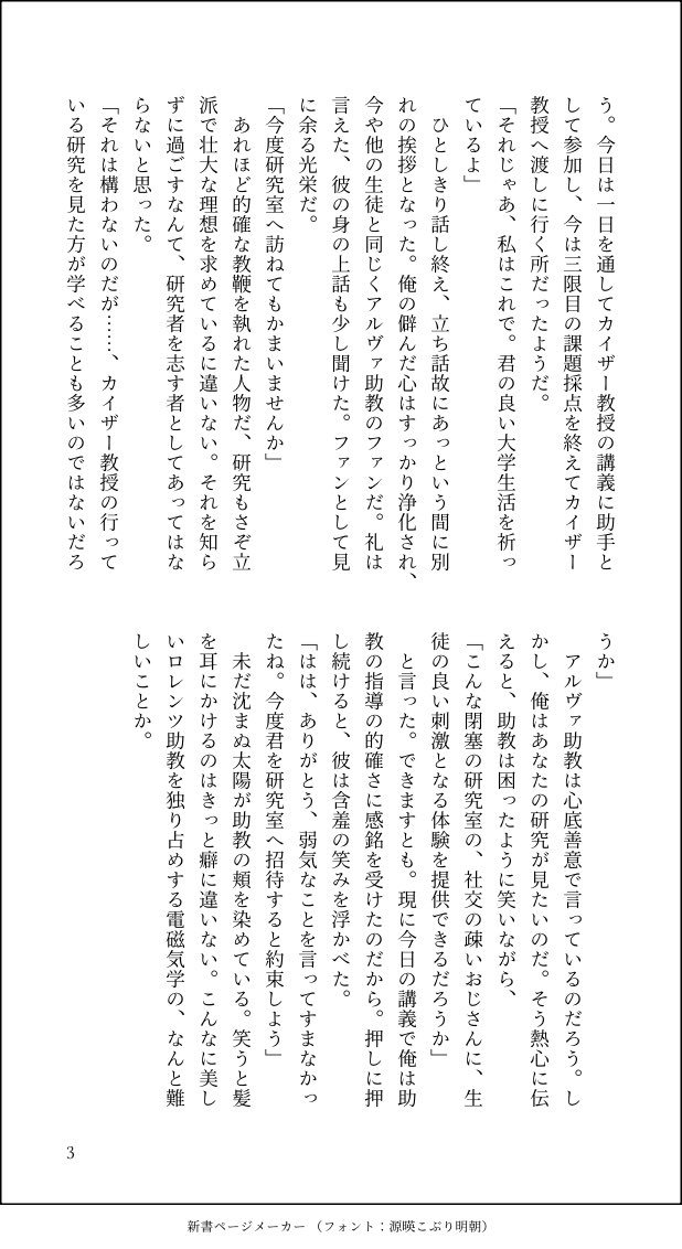 やうい tweet media