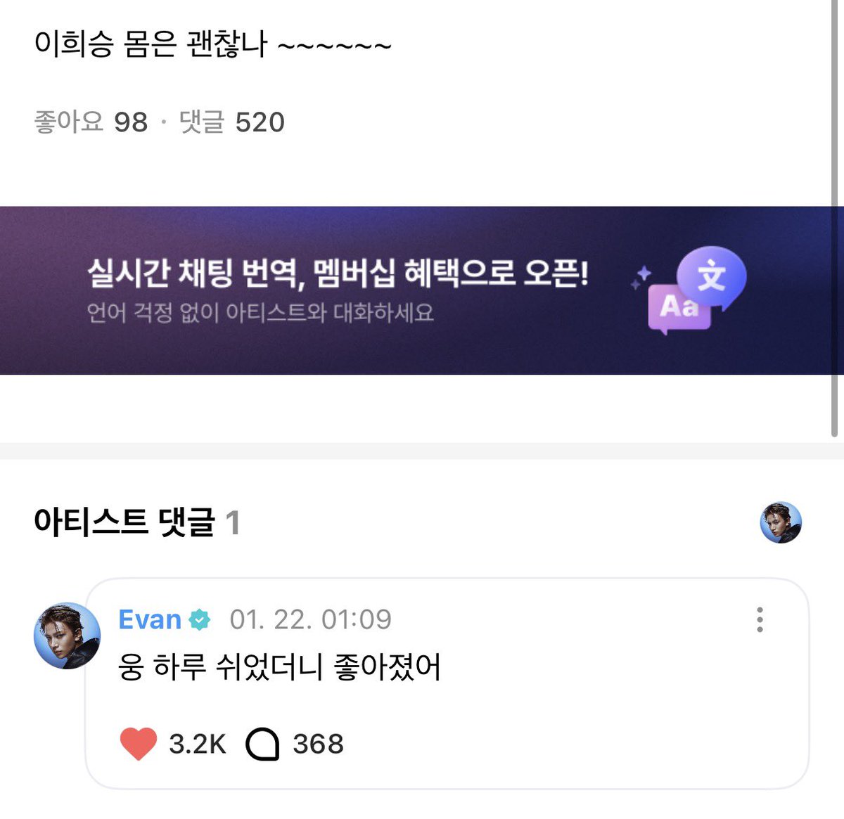 dddeongeee's tweet image. 다행이다앙ㅠㅠㅠㅠ