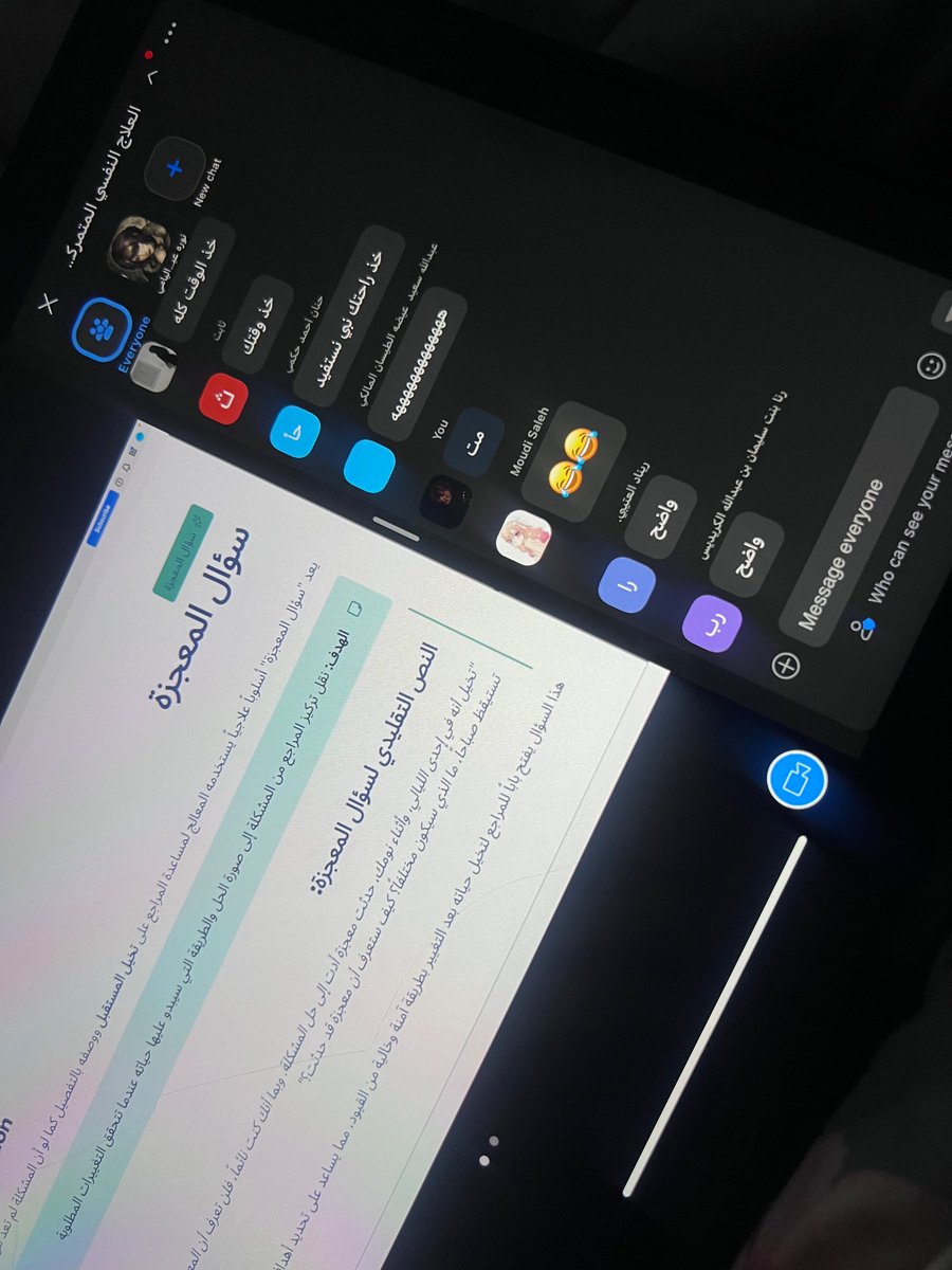 pplwindow's tweet image. استفدت كثير الليلة من الكورس اللي قدمه د. إبراهيم الحكمي.

أسلوبه بالشرح رائع بدون ملل ويحضرك فعلًا للتدريب الميداني الله يجزاه خير ويسعده

كان يوم مرهق ومليان دورات حضورية من الصبح لكن هذا الكورس طير النوم من راسي  هههه