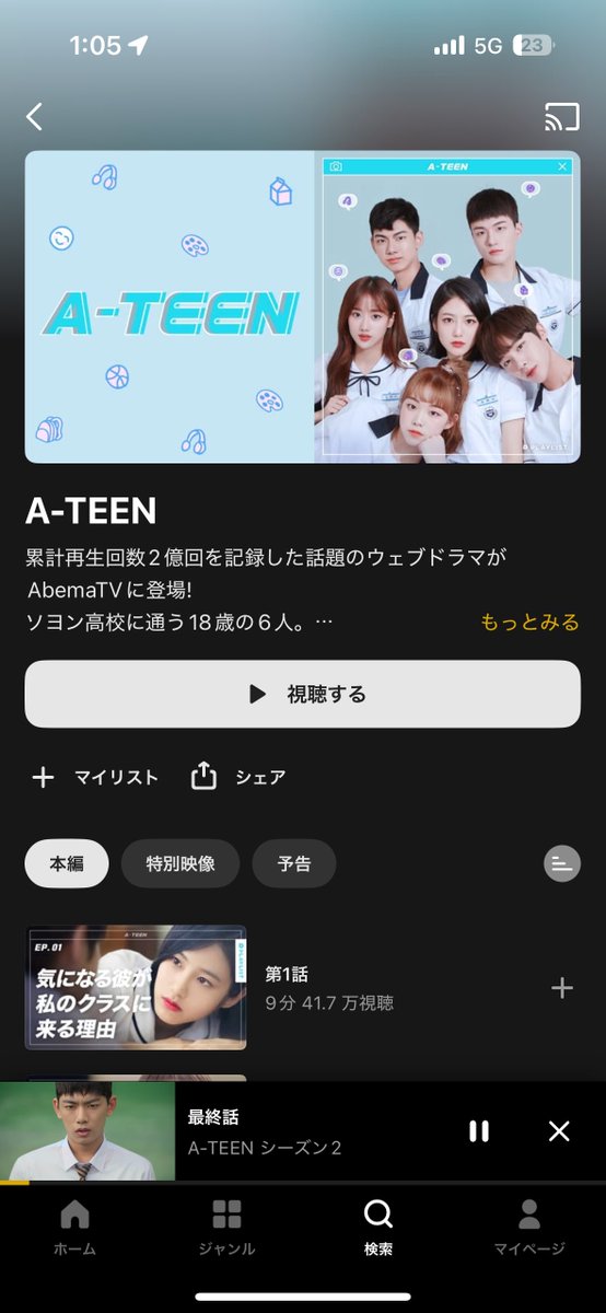 mydream_101118's tweet photo. 9年前なのやばいよね あの頃の私はこんな学校生活が送れると信じてた(現実は甘くない) https://t.co/IEFLXKBqEg