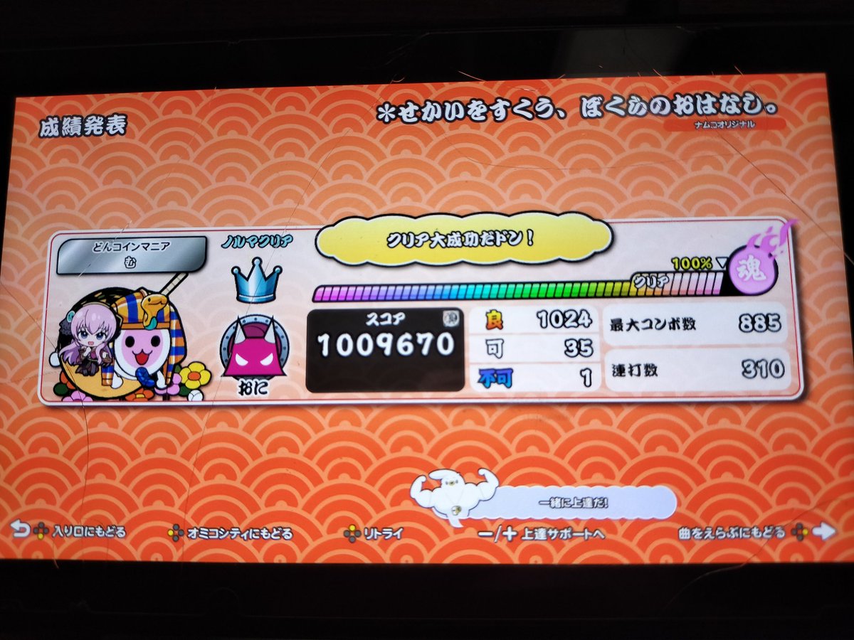 Post by χ/ぼーろ on X: やめます。むり笑