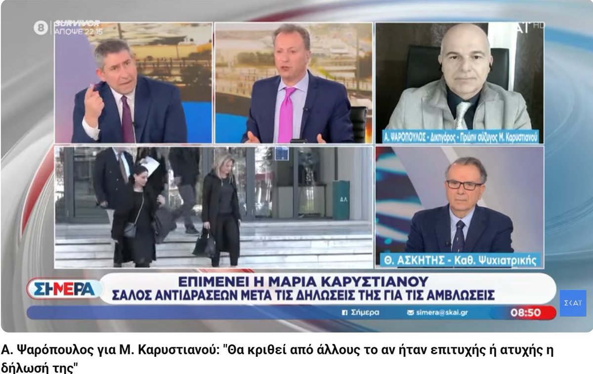 Γι αρκετό καιρό μετά τα Τέμπη, ακουγόταν κάτι άθλιες φωνές να λένε "γιατί βγαίνει μόνο η μάνα της Μάρθης και δεν βγαίνει ο πατέρας στα κανάλια".

Φυσικά δεν ξέρω τον άνθρωπο και τι μπορεί να κρύβει μέσα του, αλλά όσο έχω παρακολουθήσει τον κ. Ψαρόπουλο από την πρώτη στιγμή που