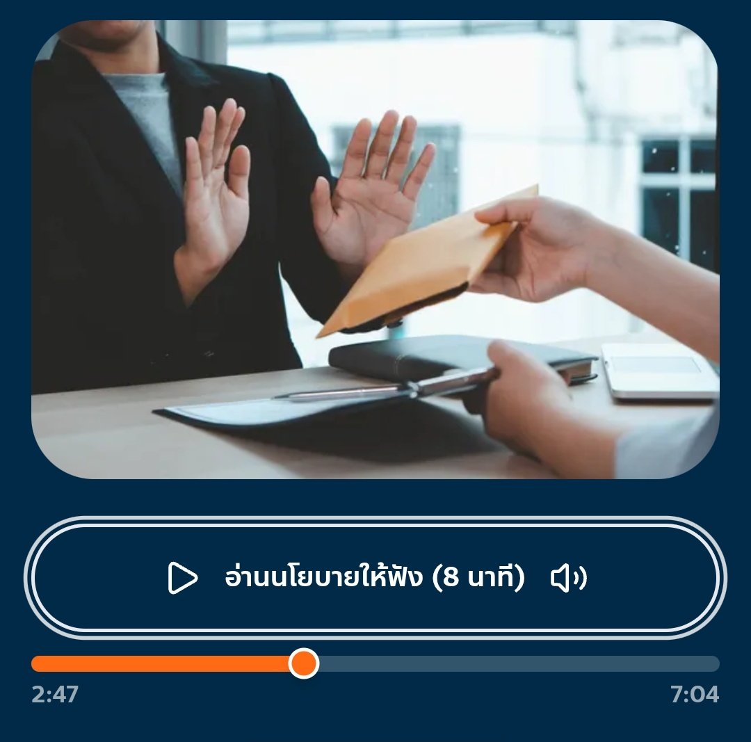 _avengers_z's tweet image. ทุกนโยบายของพรรคประชาชน มีแบบให้กดฟังเสียงแบบไม่ต้องอ่านได้แล้วนะคะ 

มีทุกนโยบาย ไปกดฟังได้จ้า

ส่วนนโยบายนี้ เสียงกี้เองค่า 🤣🤣🤣

มีส้ม ไม่ทนโกง: ปิดทุกช่องโหว่ แก้โกงให้ถึงราก | เลือกตั้ง 2569 พรรคประชาชน share.google/VZwU8OwEx1xyte…