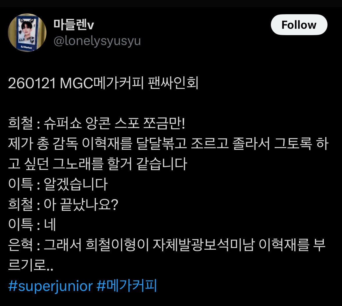 zhaoguixian's tweet image. SS10 Encore spoiler

- HC said after pestering EH for so long, they’ll finally perform a song that he really wanted to sing
- concert setlist is 90% confirmed, EH tried to put the songs that everyone wants as many as possible

[cr.lonelysyusyu]