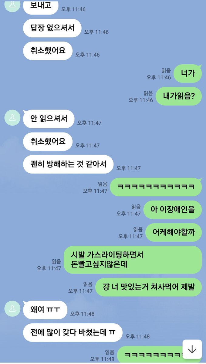 나는 근데 핀섭새끼들 뇌구조가 진짜
궁금하다 ㅋㅋㅋㅋ 돈받치는게 그렇게좋아? 진짜 존나 불쌍하다 아니다 불쌍한것도 아깝다 니네는 그렇게 평생 지갑 벌리다 굶어뒤지셈 ㅋㅋㅋㅋ
#핀섭 #풋섭 #풋돔 #핀돔 #멜돔