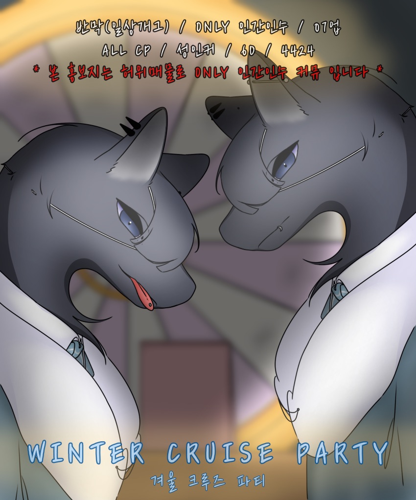 허위매물이지만 /////