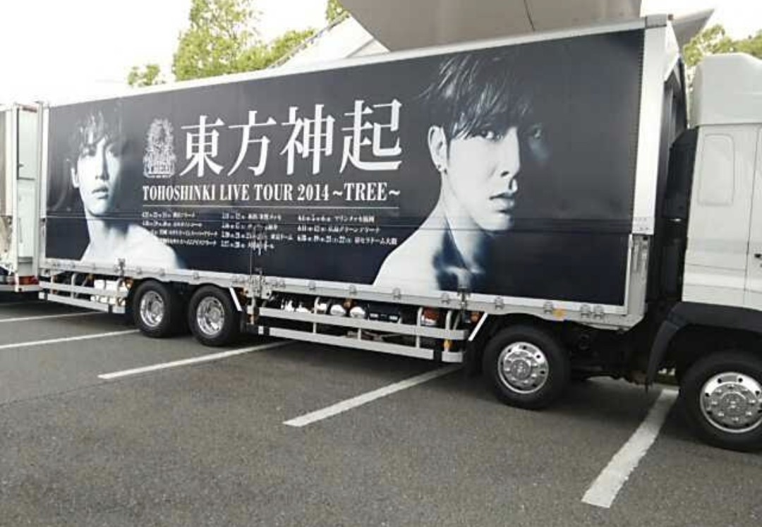 トントラも懐かしいなあ🥳
これは愛知公演かな？(ガイシ)

 #東方神起 #トントラ