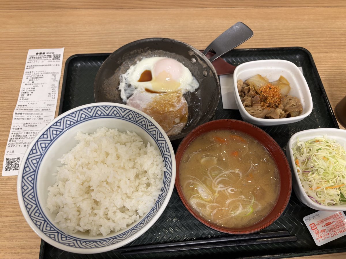 山ちゃん🐾💣🕶️🐑🍉 (@JzhOW4fjd6kCaD6) / Posts / X