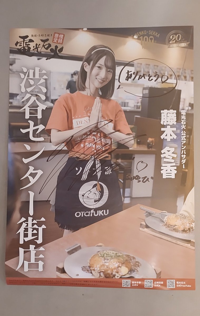 サイン 本 ゴンちゃんの肩車 サイン 本 ゴンちゃんの肩車 【公式通販】