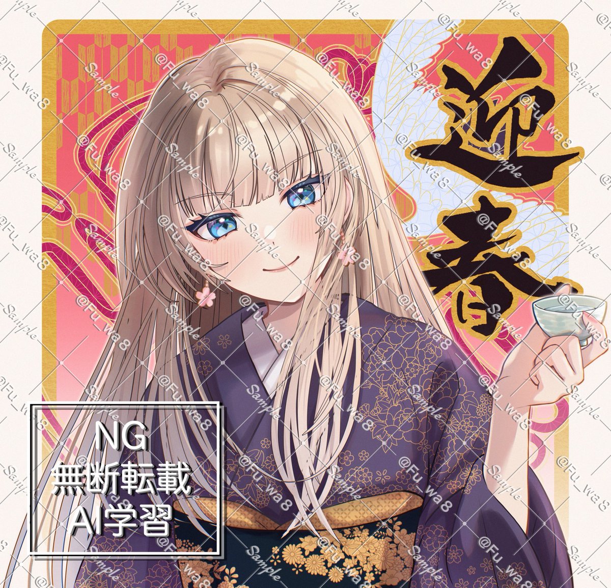 お正月イラストサンプルです🎍🎍 引き続きイラストオーダー受付中です