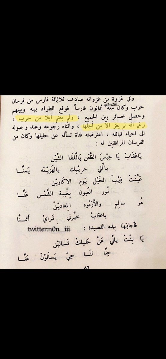 علي الحنيني tweet media