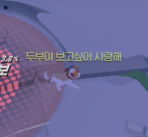 심매 우만에서 만난 어떤 분 펫 이름이 
이렇게 되어잇어서
심매돌다 눈물흘릴뻔