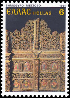 stamps-gr.blogspot.com/2014/04/1981.h…

1981 Ελληνικά γραμματόσημα - Greek stamps 1981
Τέθηκαν σε κυκλοφορία 121.250.443 Τεμάχια