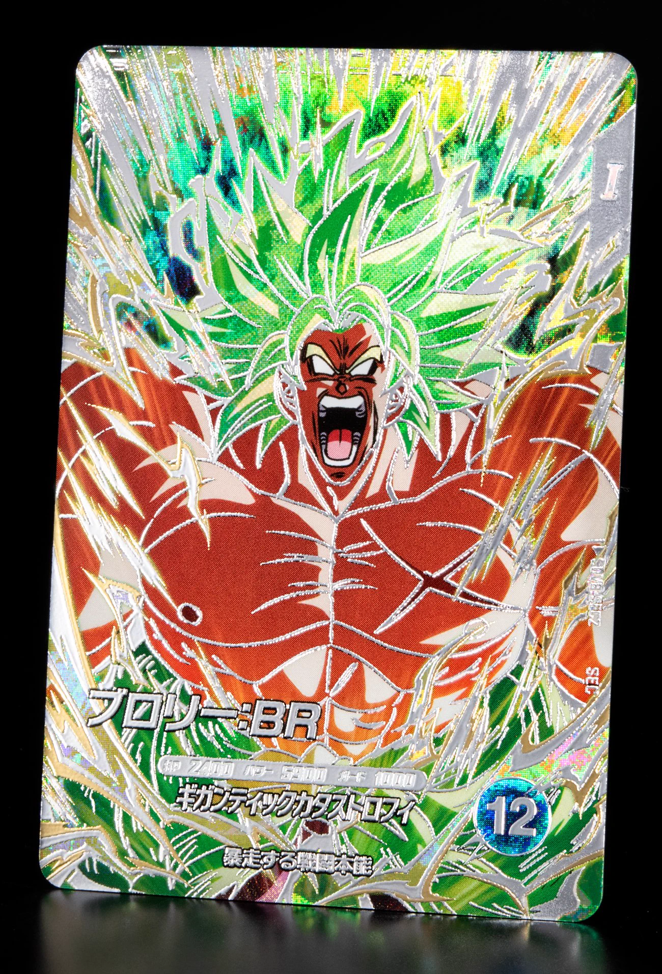 公式】ドラゴンボールスーパーダイバーズ on X: 