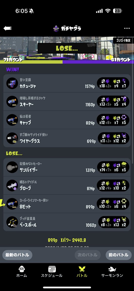 まめ tweet media