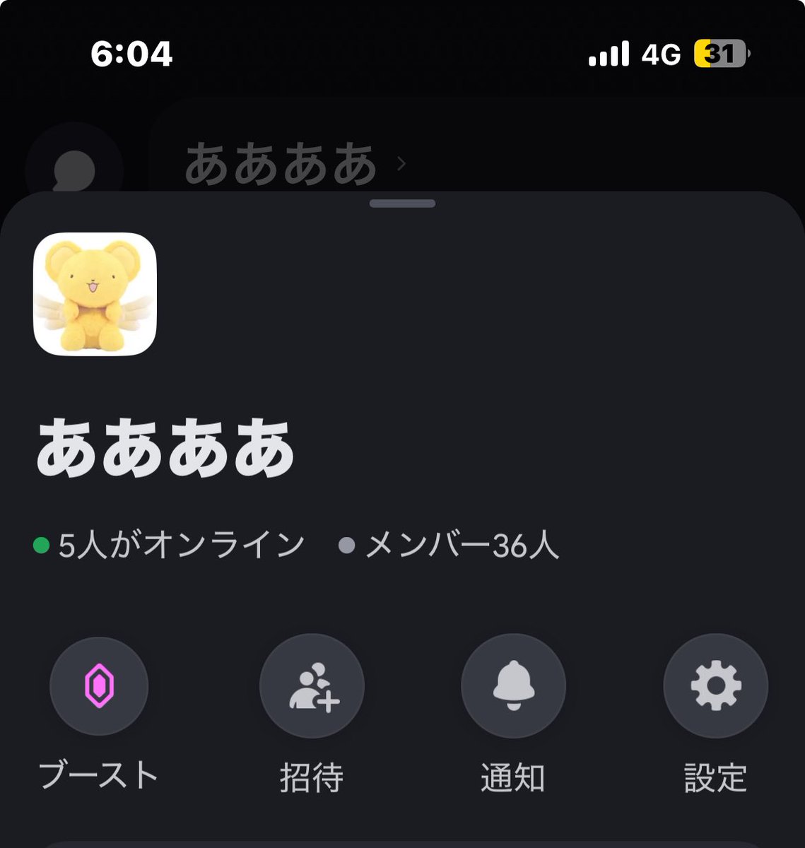 日々の食事写真を共有するdiscordサーバーあります。私は最近1日1〜2食でリズム乱れがちですが(また、たいていパスタかうどん、味噌汁ご飯)、他の人の食事みるとやや元気になります。自炊じゃなくて可。食事写真共有なり、最近かまってくれる人が少ない作業通話きてくれる  ...