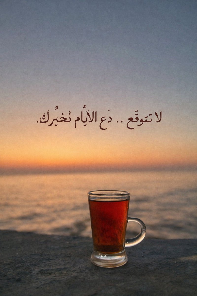هُدُوء | سُكُون (@wn194) on Twitter photo 