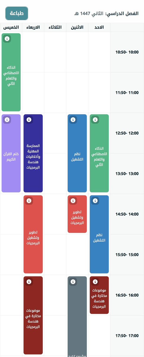 ²مايا 😁 tweet media