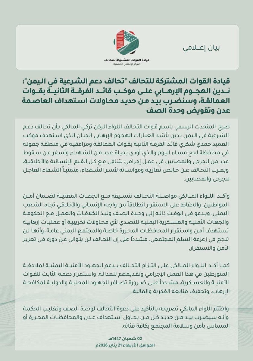 هشام الزيادي 𐩠𐩦𐩱𐩣 tweet media