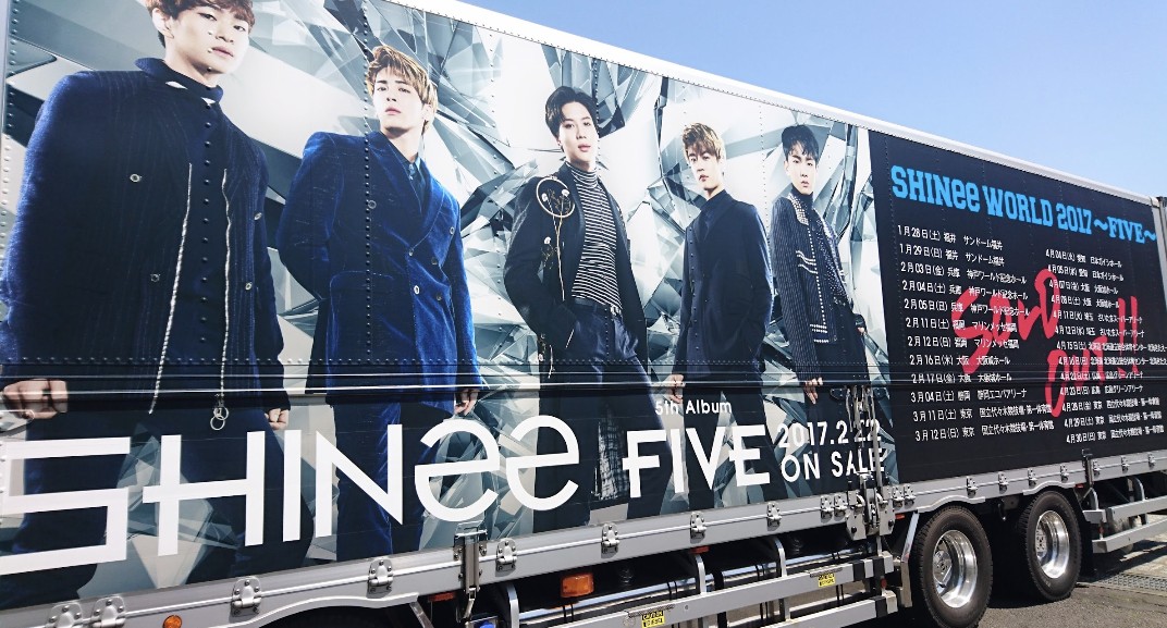 写真整理してたら懐かしい写真が出てきたよ～🎶
SHINeeWorld昔よく行ってたな🥰

 #SHINee