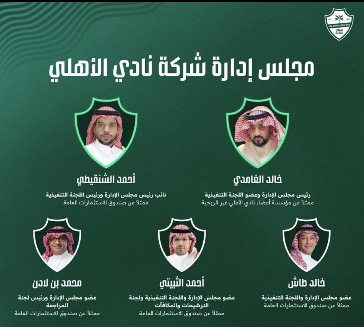 #التنفيذيين_الاهلي_اكبر_منكم

أبناء الاهلي العمل أو الرحيل.