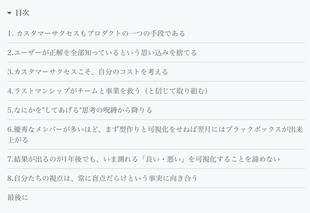 細見 優太(Yuta Hosomi) tweet media
