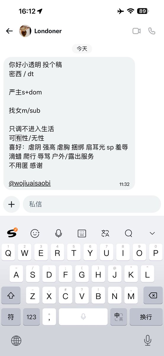 多伦多小透明（牵线搭桥版） (@s20746120) on Twitter photo 