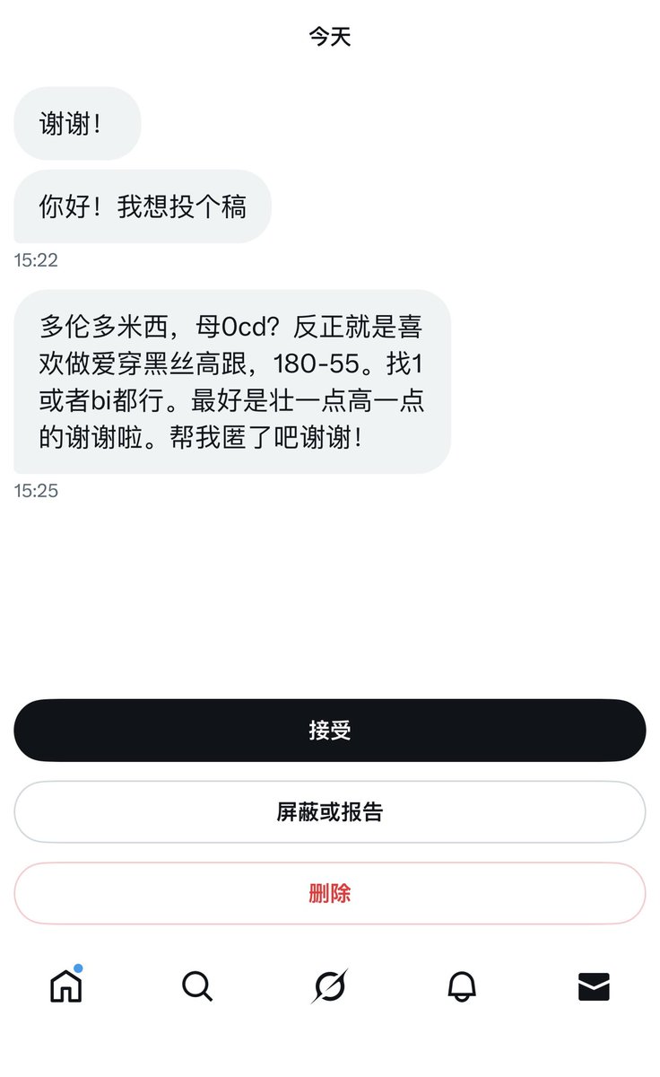 多伦多小透明（牵线搭桥版） (@s20746120) on Twitter photo 