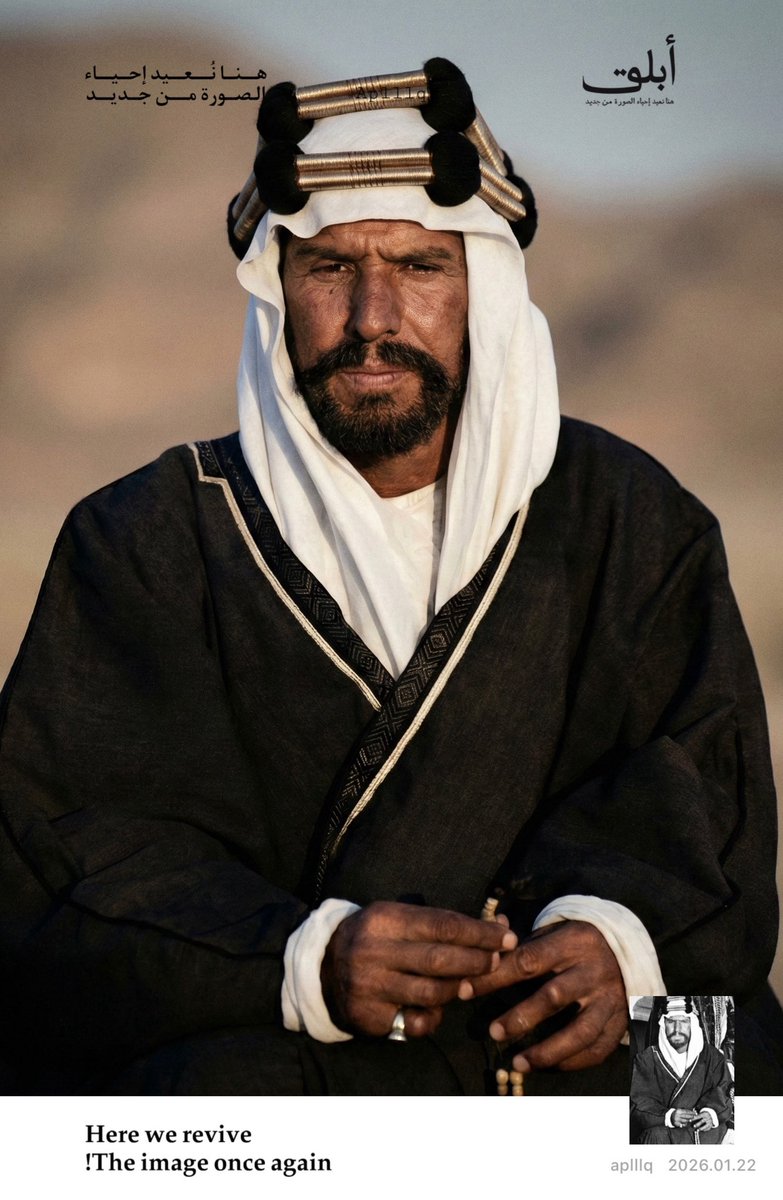 الفارس الأخير..🤍