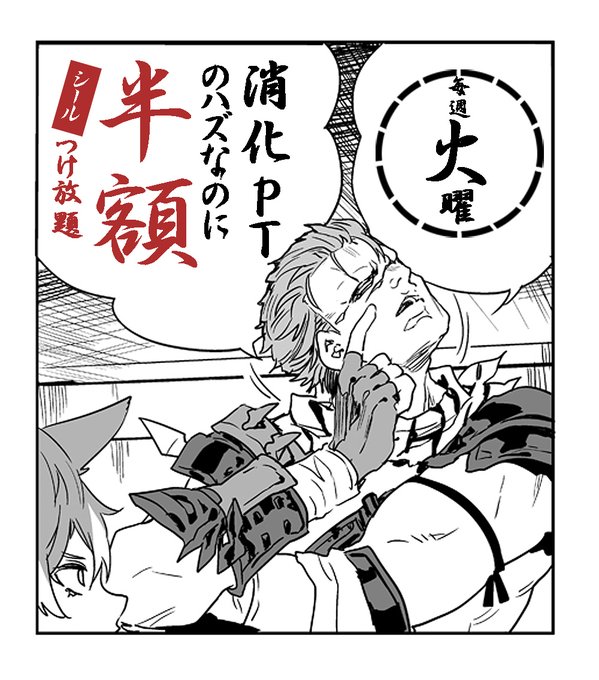 野良を煽ってくるブルボンさん 