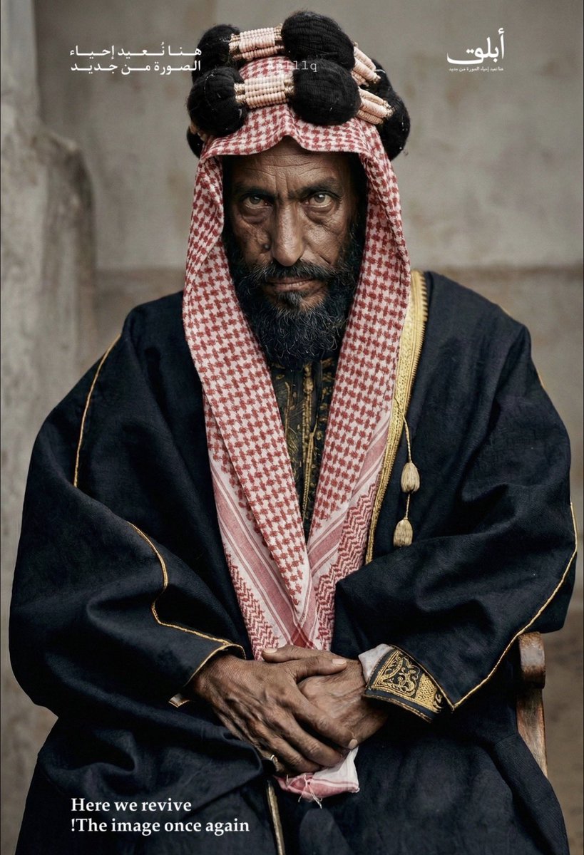 iihu24's tweet photo. تدروا ان الملك عبد العزيز وأبوه الإمام عبد الرحمن رحمهم الله بعد فتح الرياض حصل بينهم خلاف تتوقعوا على أيش؟ الاغلب راح يعتقد بإن الخلاف كان على التمسك بالإمارة، ولكن اللي صار العكس!،الامام عبد الرحمن تنازل عن الإمارة لإبنه عبد العزيز،ورفض عبد العزيز تولي الحكم وما وافق الا بشروط https://t.co/APOeeEkOWs