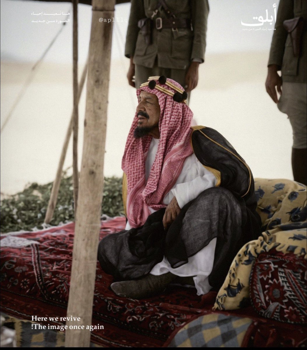 تدروا ان الملك عبد العزيز وأبوه الإمام عبد الرحمن رحمهم الله بعد فتح الرياض حصل بينهم خلاف تتوقعوا على أيش؟ الاغلب راح يعتقد بإن الخلاف كان على التمسك بالإمارة، ولكن اللي صار العكس!،الامام عبد الرحمن تنازل عن الإمارة لإبنه عبد العزيز،ورفض عبد العزيز تولي الحكم وما وافق الا بشروط