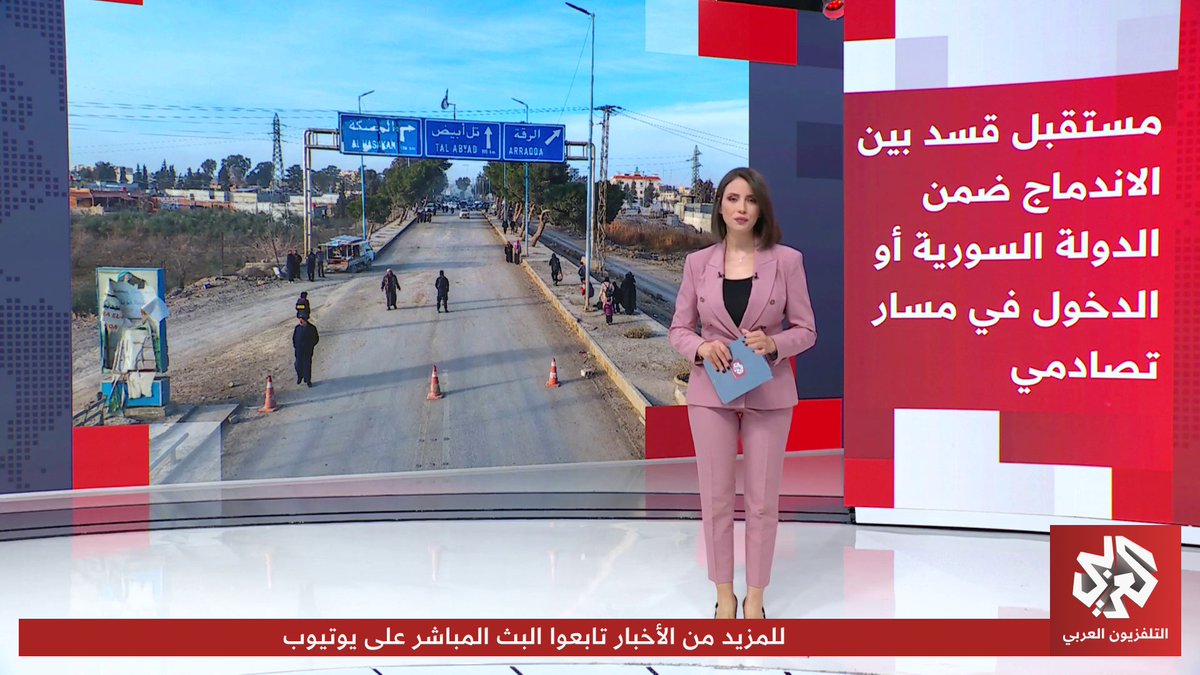 اتفاق الحسكة يدخل مرحلة اختبار حاسم في سوريا والجيش الأميركي ينقل سجناء تنظيم الدولة إلى العراق 